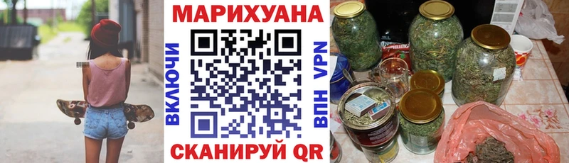 Хочу наркоту Смоленск Гашиш  Alpha PVP  Меф мяу мяу  АМФ  Cocaine  MEGA как зайти  Бошки Шишки 