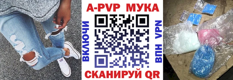 А ПВП крисы CK  даркнет сайт  Смоленск 