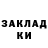 Первитин пудра Nikita Valov