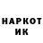 КЕТАМИН VHQ Alexey Ruzmetov