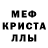 Амфетамин Розовый Arthur Daiver