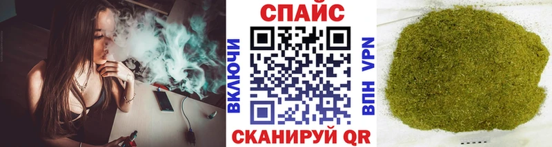 БУТИРАТ бутик Смоленск