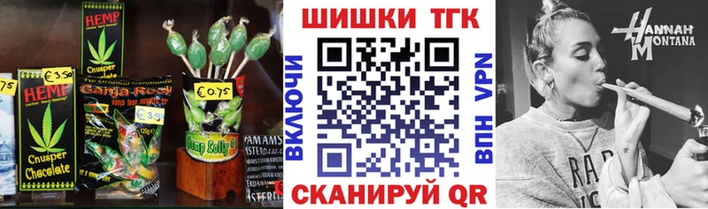 omg как зайти  Смоленск  Cannafood марихуана  наркошоп 
