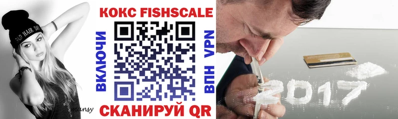 где купить наркоту  Смоленск  COCAIN 99% 