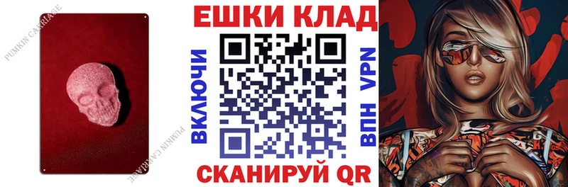 ЭКСТАЗИ VHQ кракен маркетплейс Смоленск где продают