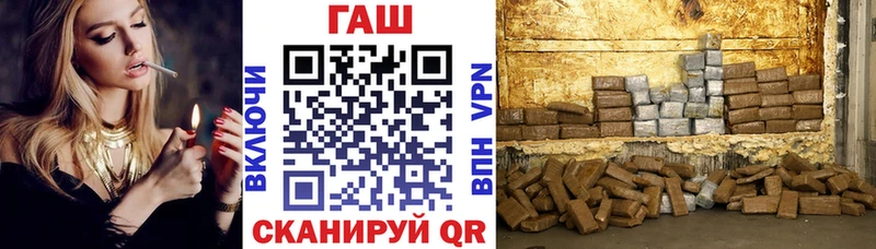 как найти   Смоленск  Гашиш 40% ТГК 