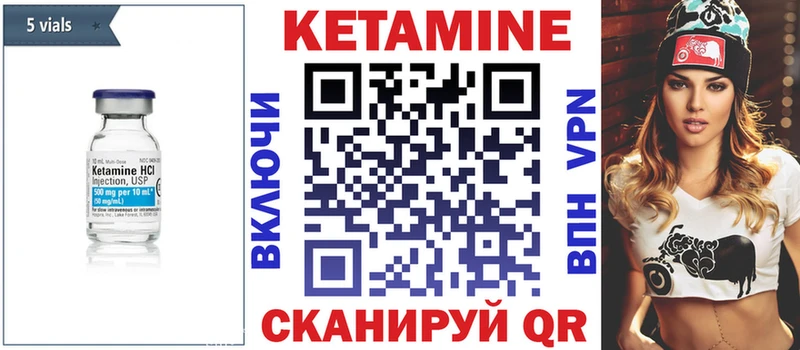 Кетамин ketamine  цена наркотик  Смоленск 