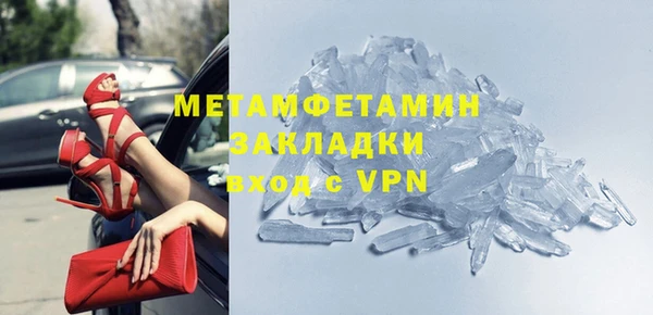 кокаин премиум Богородицк