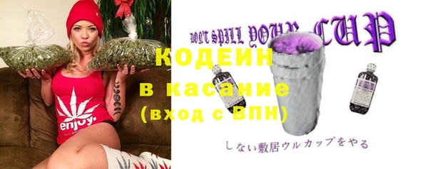 наркотики Богородск