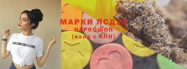 наркотики Богородск