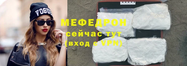 наркотики Богородск
