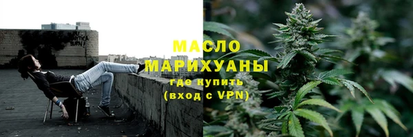 кокаин премиум Богородицк
