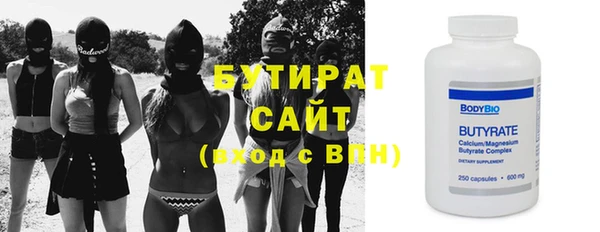 кокаин премиум Богородицк