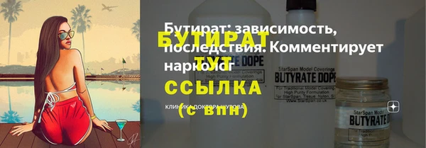 кокаин премиум Богородицк