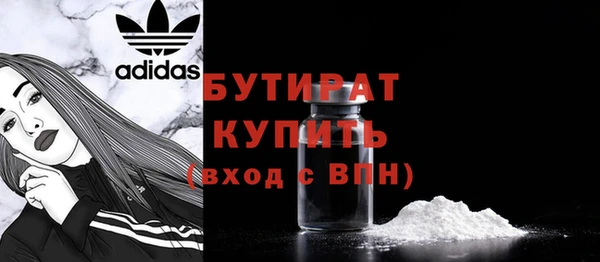наркотики Богородск