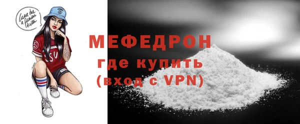 наркотики Богородск