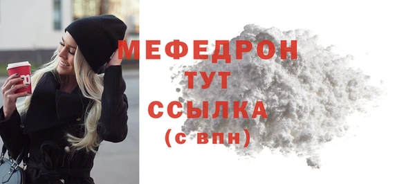 кокаин премиум Богородицк