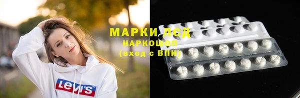 наркотики Богородск