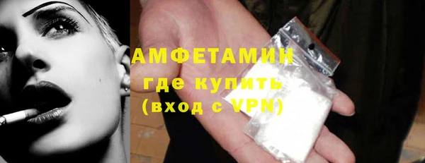 наркотики Богородск