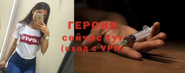 наркотики Богородск