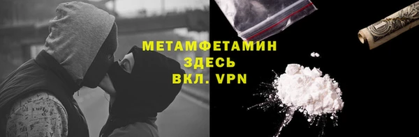 кокаин премиум Богородицк