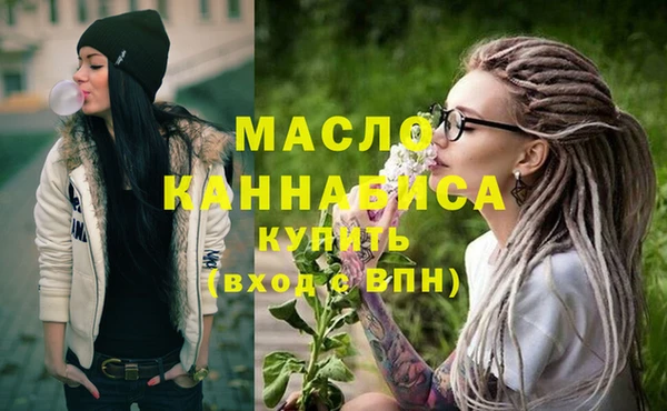 кокаин премиум Богородицк
