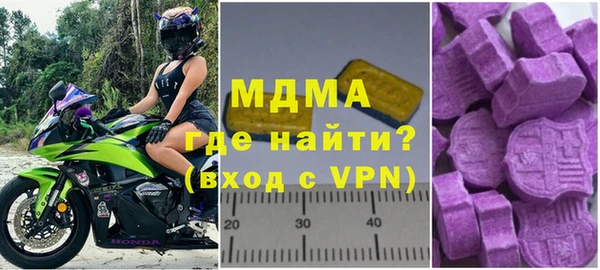 наркотики Богородск