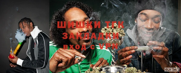 кокаин премиум Богородицк
