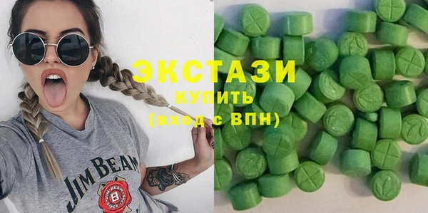 кокаин премиум Богородицк