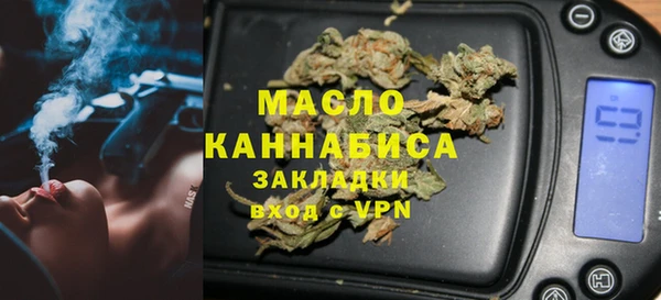 наркотики Богородск