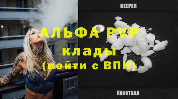 наркотики Богородск