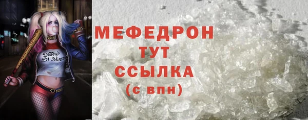 кокаин премиум Богородицк
