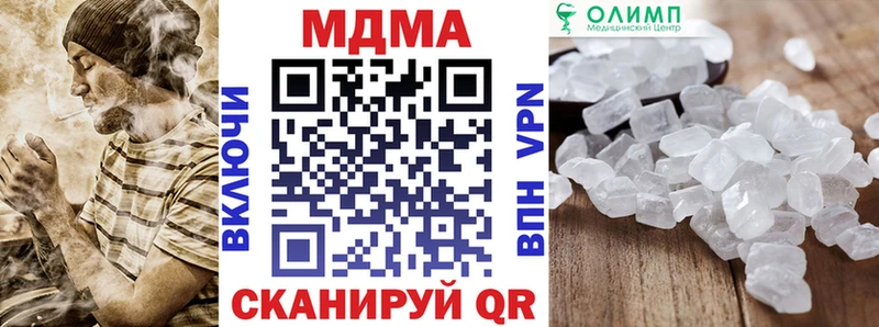 blacksprut ссылка  наркота  Смоленск  МДМА VHQ 