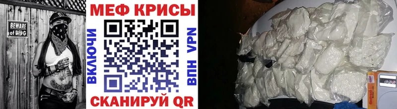 закладка  Смоленск  Мефедрон VHQ 