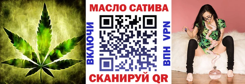 продажа наркотиков  Смоленск  Дистиллят ТГК гашишное масло 