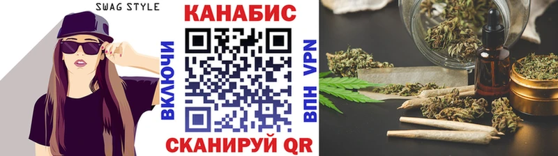 даркнет официальный сайт  Смоленск  Конопля OG Kush  как найти закладки 